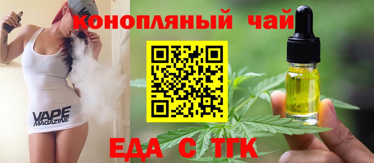 Улан-Удэ  Canna-Cookies марихуана  Вход с VPN 