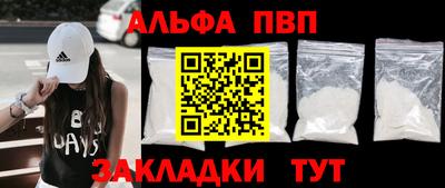соль курить ск Краснодар