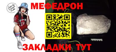 альфа пвп VHQ Краснознаменск