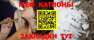 альфа пвп VHQ Краснознаменск