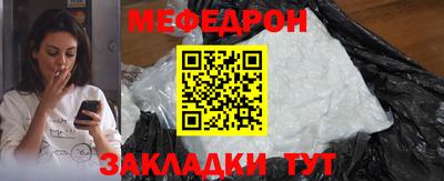 альфа пвп VHQ Краснознаменск