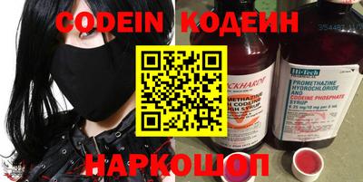 альфа пвп VHQ Краснознаменск
