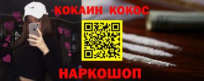 соль курить ск Краснодар