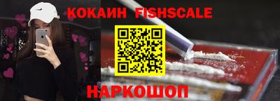 соль курить ск Краснодар