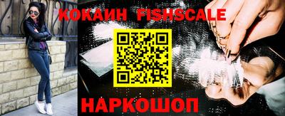 соль курить ск Краснодар
