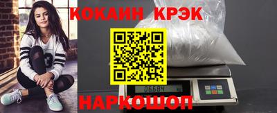 альфа пвп VHQ Краснознаменск
