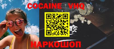 ALPHA PVP Краснокаменск