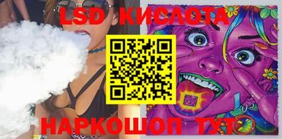 соль курить ск Краснодар