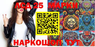 MESCALINE Кунгур