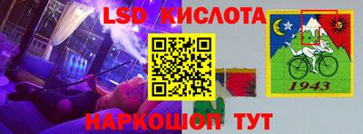 ALPHA PVP Краснокаменск