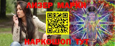 ALPHA PVP Краснокаменск