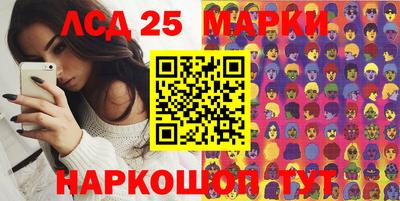 альфа пвп VHQ Краснознаменск