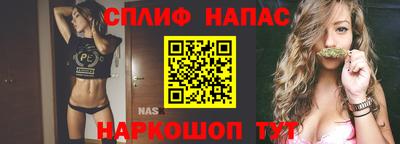 ALPHA PVP Краснокаменск