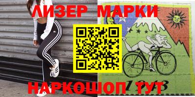 ALPHA PVP Краснокаменск