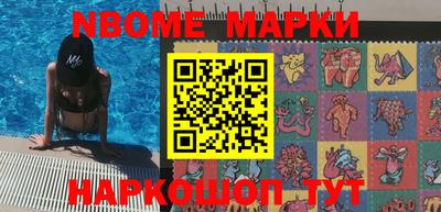 альфа пвп VHQ Краснознаменск