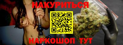 стафф Кумертау