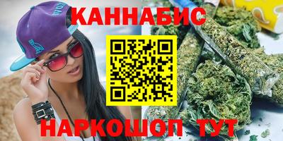 соль курить ск Краснодар