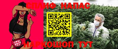 ALPHA PVP Краснокаменск