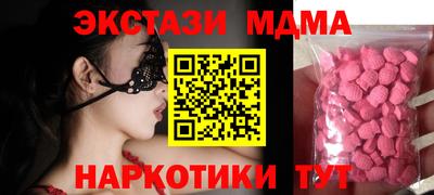 ALPHA PVP Краснокаменск