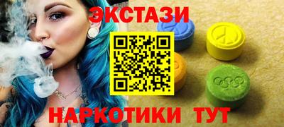 альфа пвп VHQ Краснознаменск