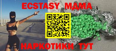 альфа пвп VHQ Краснознаменск