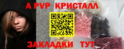 соль курить ск Краснодар