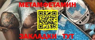соль курить ск Краснодар
