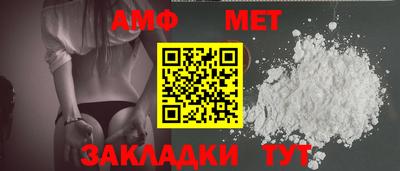 ALPHA PVP Краснокаменск