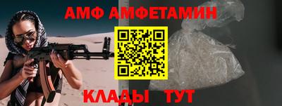ALPHA PVP Краснокаменск