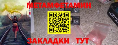 ALPHA PVP Краснокаменск