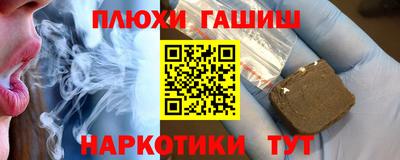 альфа пвп VHQ Краснознаменск
