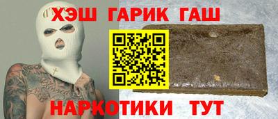 ALPHA PVP Краснокаменск