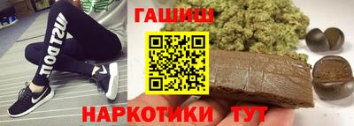 соль курить ск Краснодар