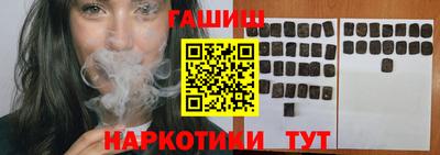 альфа пвп VHQ Краснознаменск