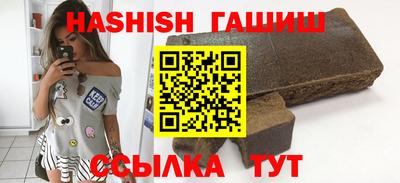 ALPHA PVP Краснокаменск