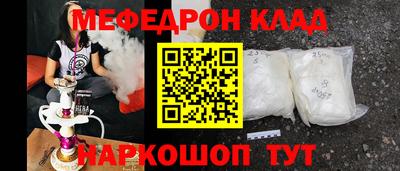 соль курить ск Краснодар