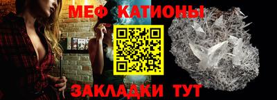 альфа пвп VHQ Краснознаменск