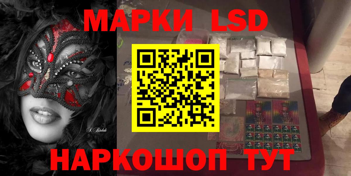 Лсд 25 экстази ecstasy  блэк спрут рабочий сайт  Вход с VPN  Улан-Удэ  LSD-25 экстази кислота 