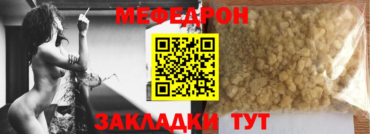 Улан-Удэ  Вход с VPN  Канабис  МЕФ   Гашиш 