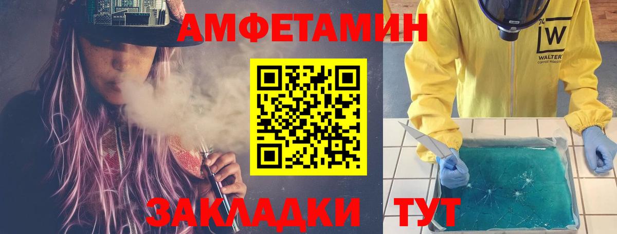 Улан-Удэ  Первитин мет  Метамфетамин  Вход с VPN  Первитин мет 