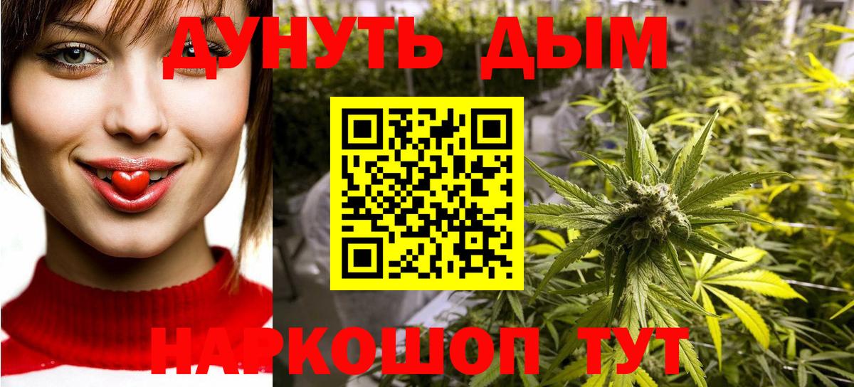 Улан-Удэ  Бошки марихуана индика  Шишки марихуана LSD WEED  Вход с VPN  Каннабис LSD WEED  Канабис VHQ 